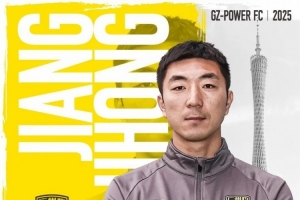 35岁姜积弘：对广州有很深的感情，助广州豹冲超是我的使命