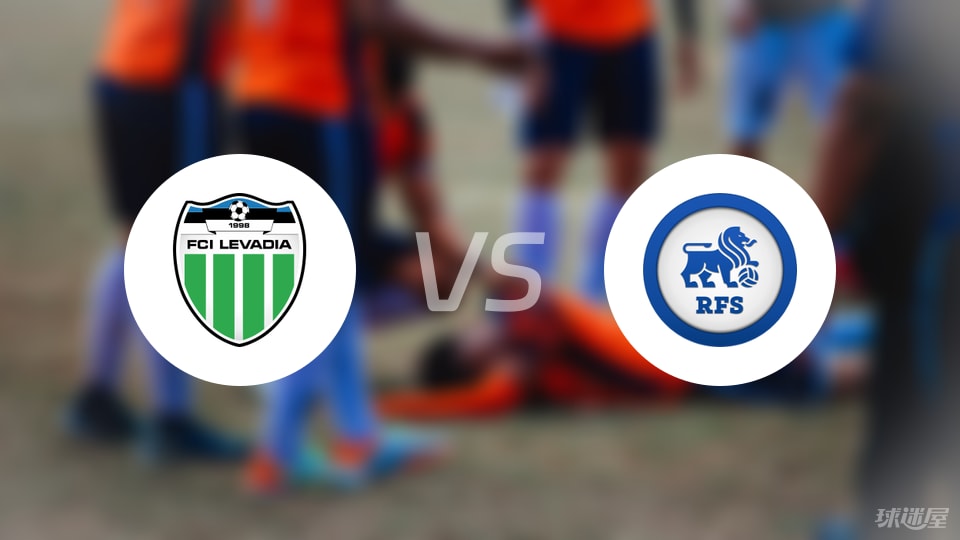 开云登录网址入口-欧冠比赛前瞻：塔林利瓦迪亚vs里加足球学院预测分析(2025年07月09日)