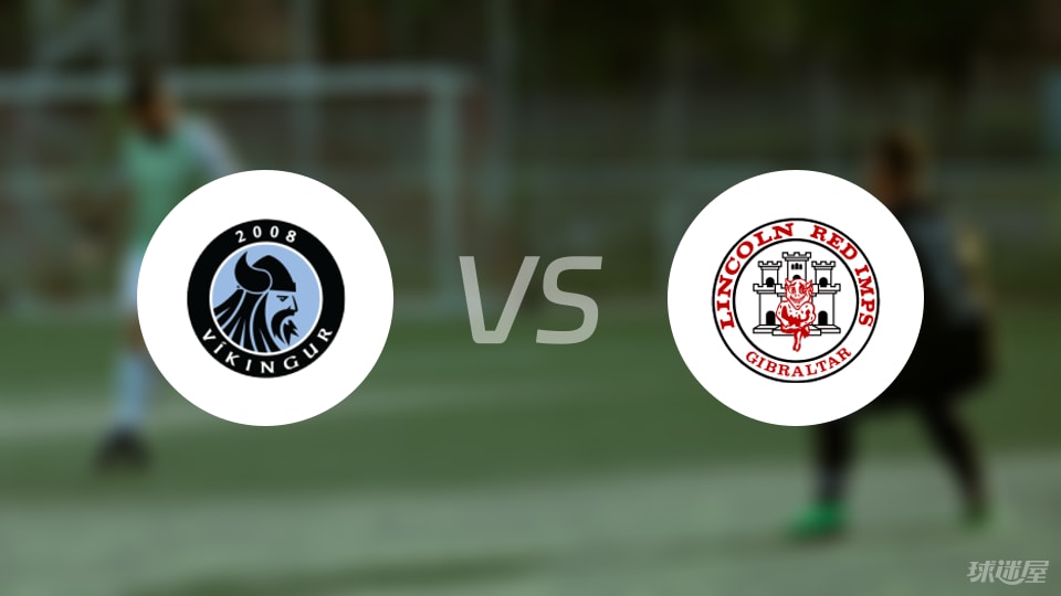 开云线上入口-欧冠比赛前瞻：戈塔维京人vs林肯红魔预测分析(2025年07月09日)