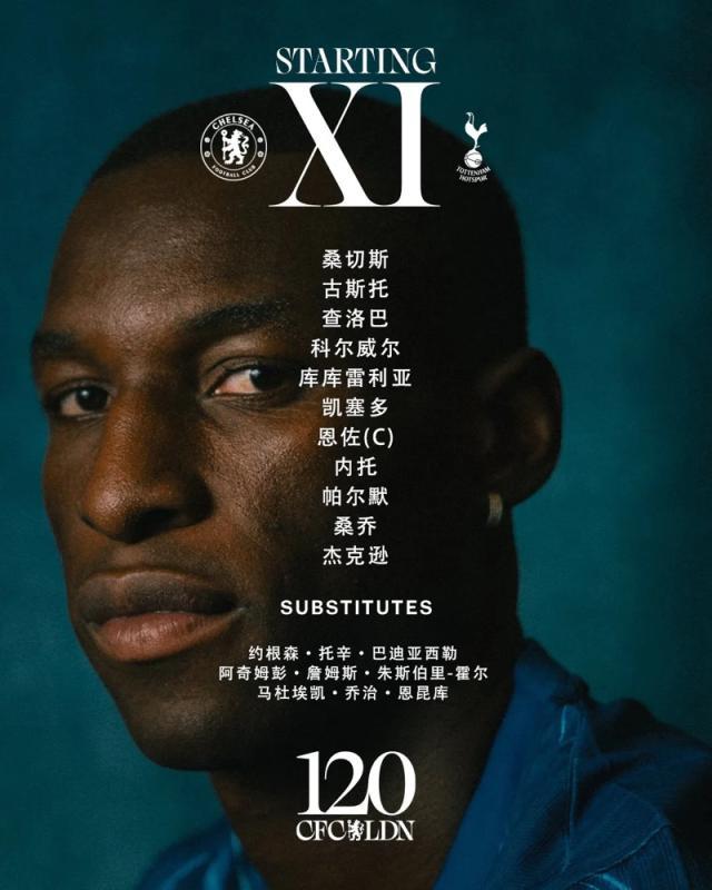 开云下载-【英超】帕尔默助攻恩佐破门，切尔西1比0双杀热刺