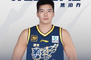 开云下载-焦泊乔：由衷感谢龙狮的信任和培养 非常荣幸可以成为广东的一员