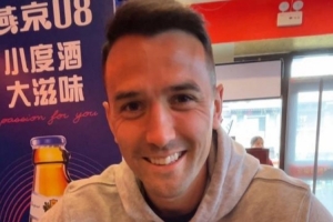 开云线上入口-痛苦面具周定洋分享尝试喝豆汁的视频