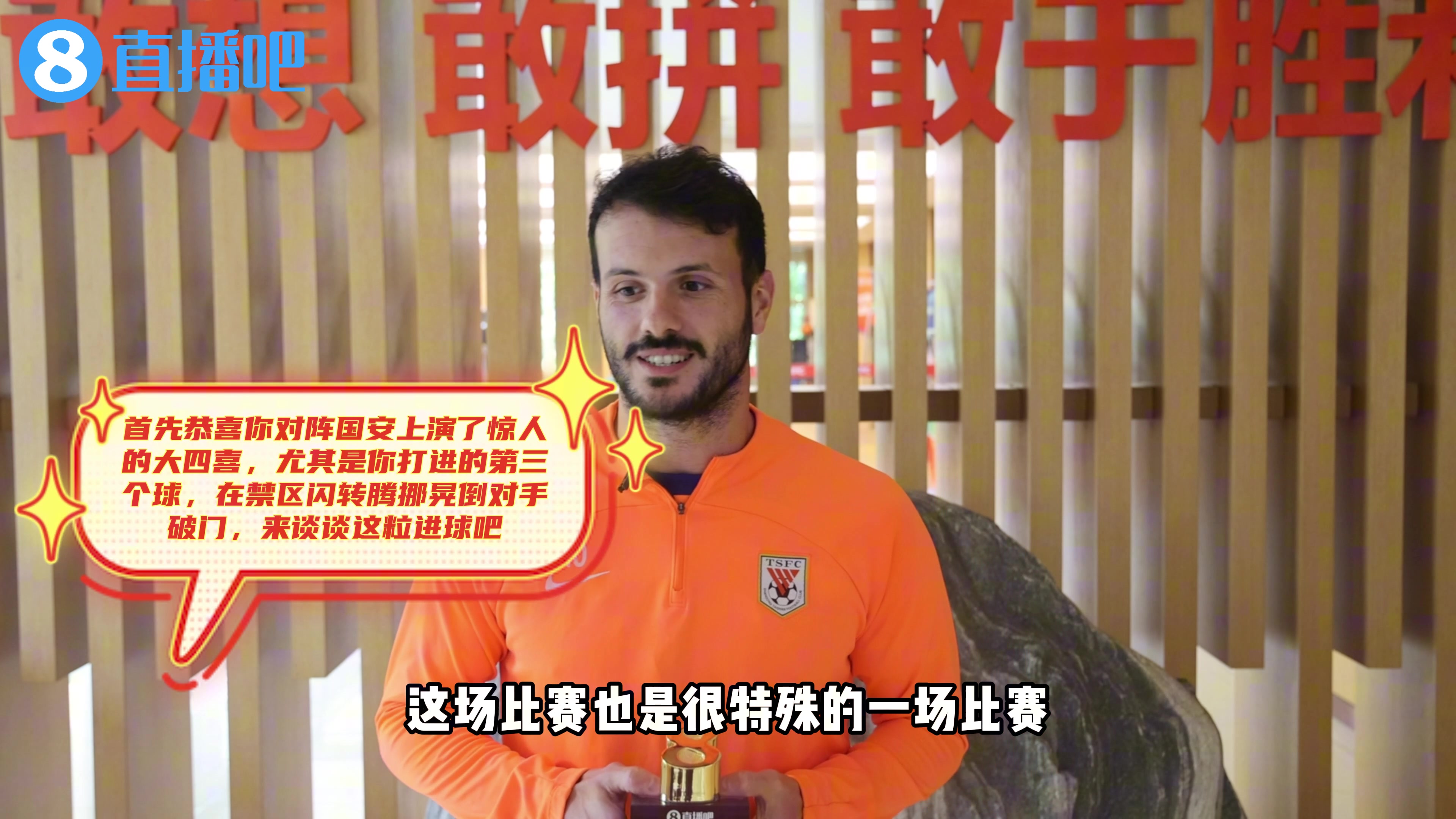 开云网站-直播吧中超MVP卡扎回应经十路梅西称号：感谢球迷厚爱与趣味昵称